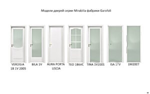 Модели дверей серии Mirabilia фабрики Garofoli
